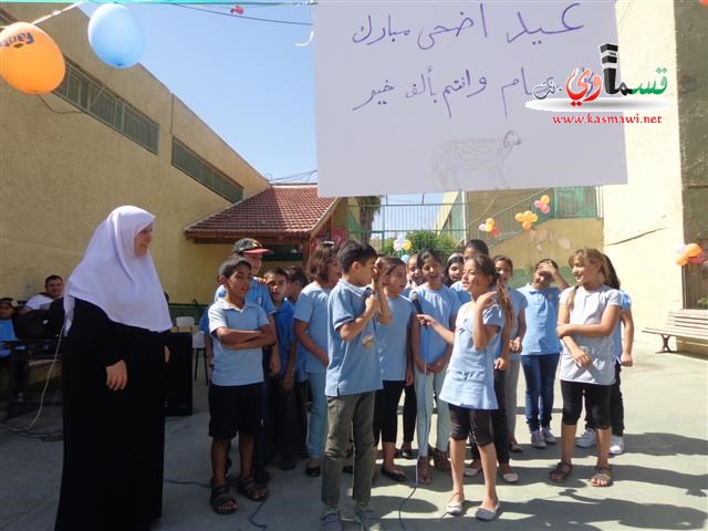 مدرسة المنار الابتدائية تحتفل بمناسبة  موسم الحج وحلول عيد الأضحى المبارك